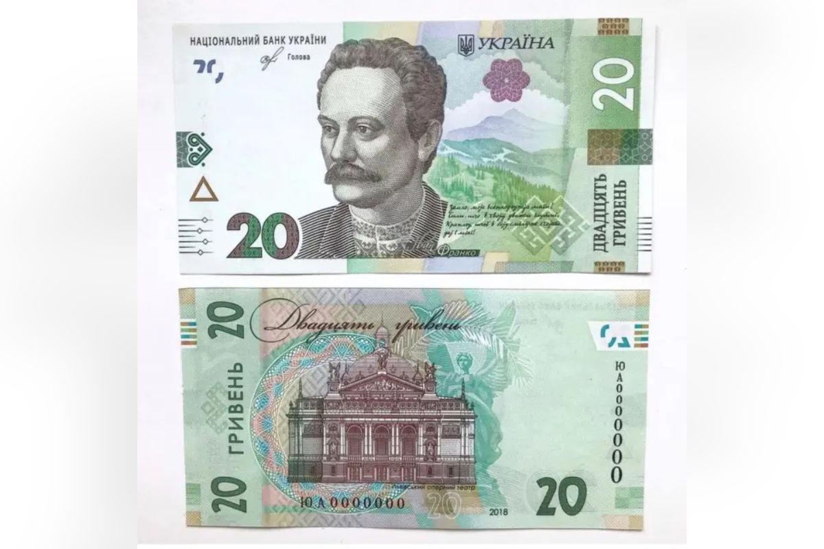 Так виглядала банкнота до апгрейду