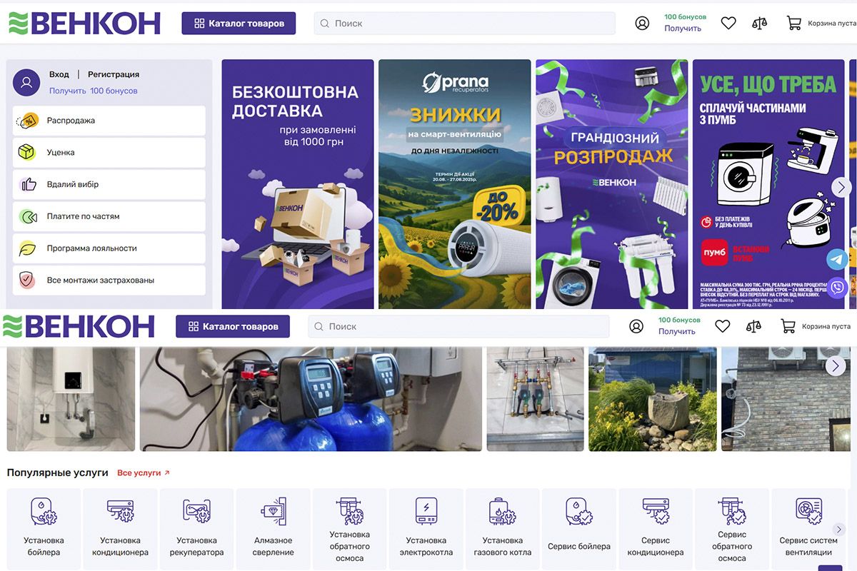 Популярные услуги