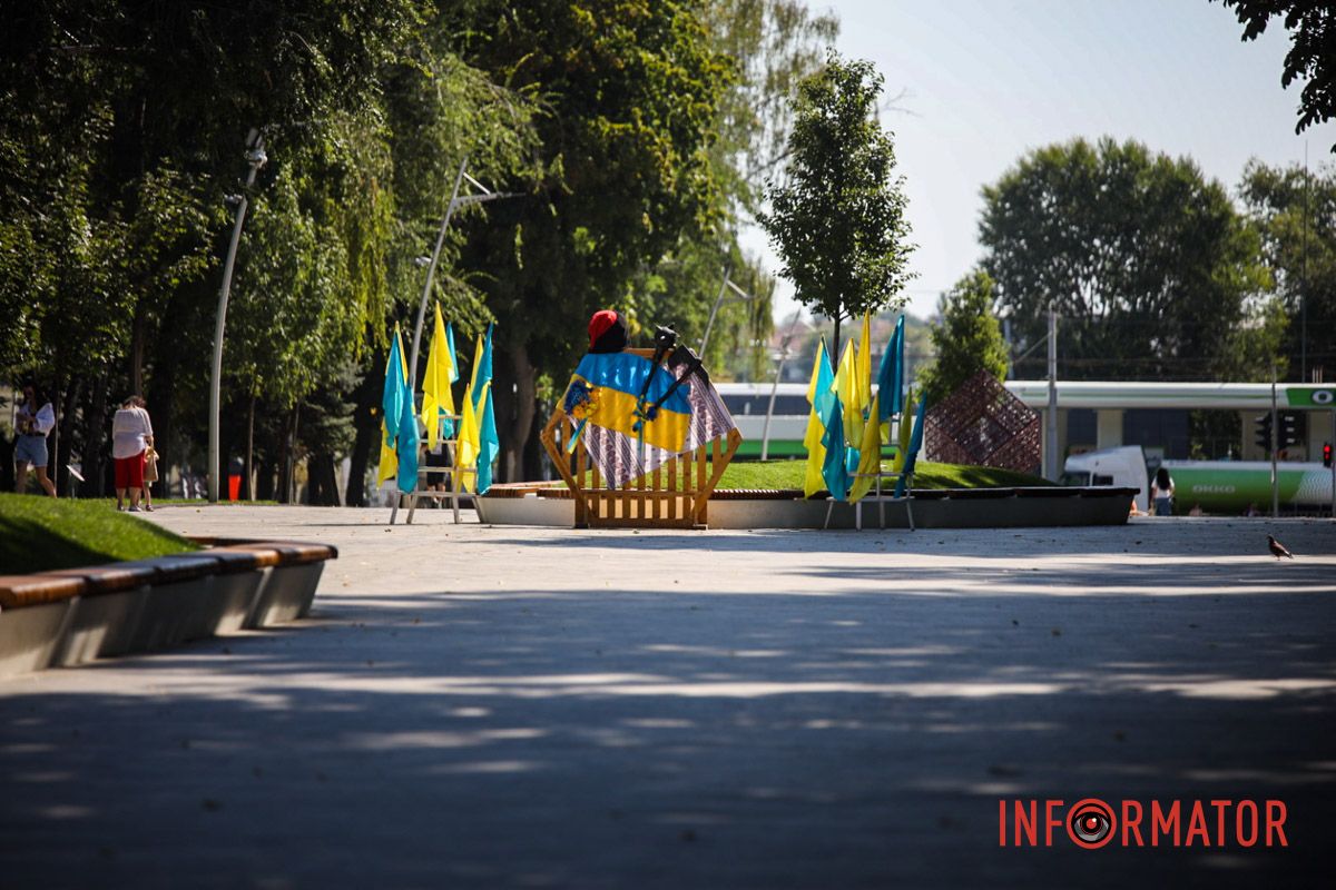 Днепр будет праздновать государственные праздники