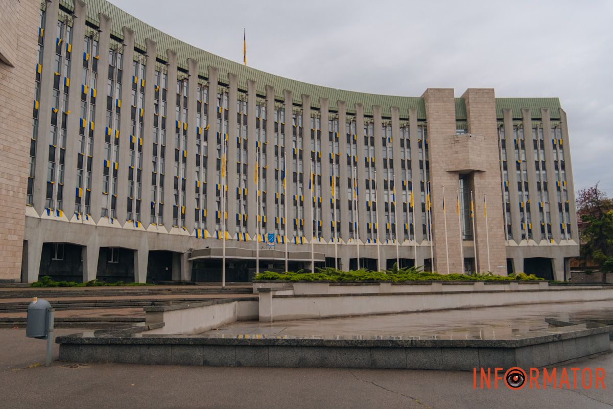 День Государственного флага в Днепре: как выглядят сине-желтые флаги в городе.