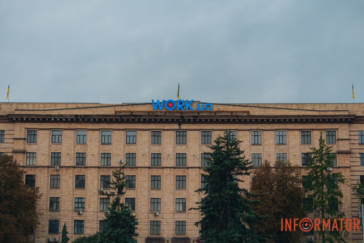 Государственный символ