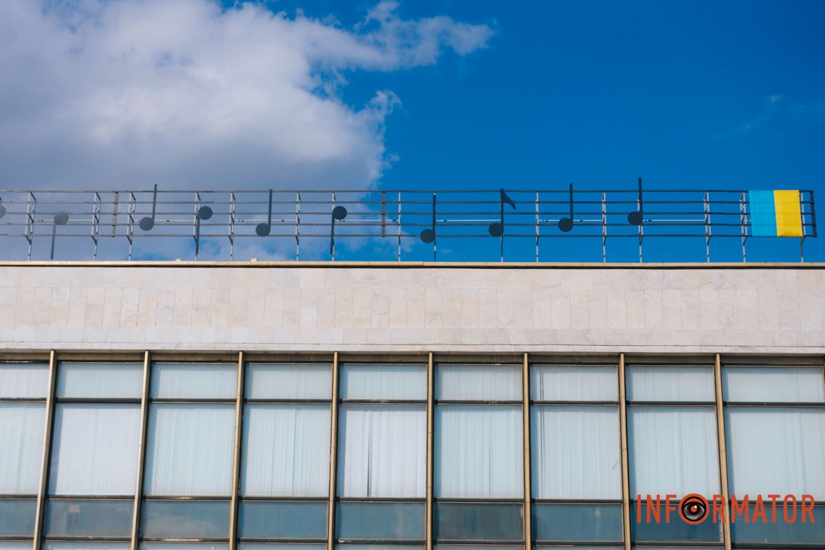 Сюрприз ко Дню Независимости: в Днепре на здании оперного театра закрепили нотное состояние 11