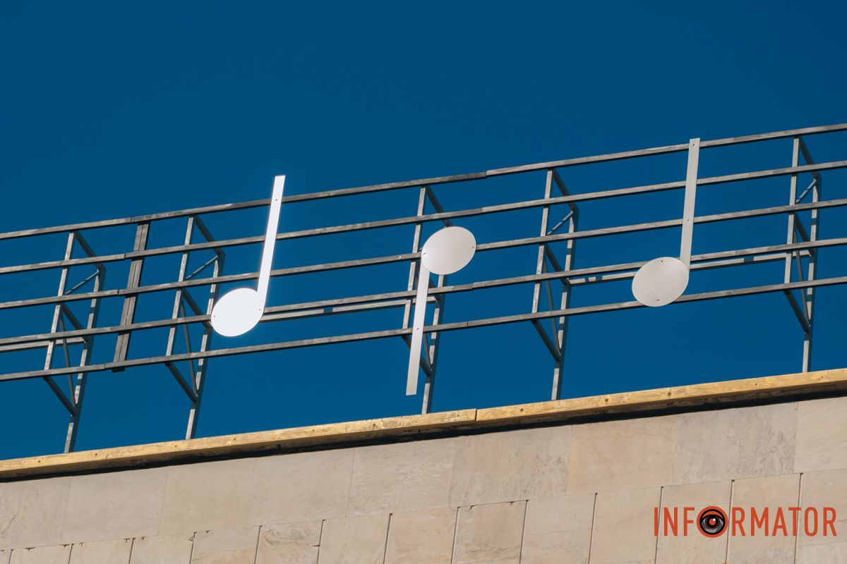 Сюрприз ко Дню Независимости: в Днепре на здании оперного театра закрепили нотное состояние 14