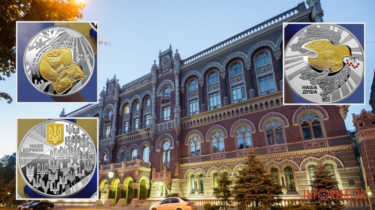 НБУ презентував набір срібних пам’ятних монет до Дня Незалежності України: як вони виглядають
