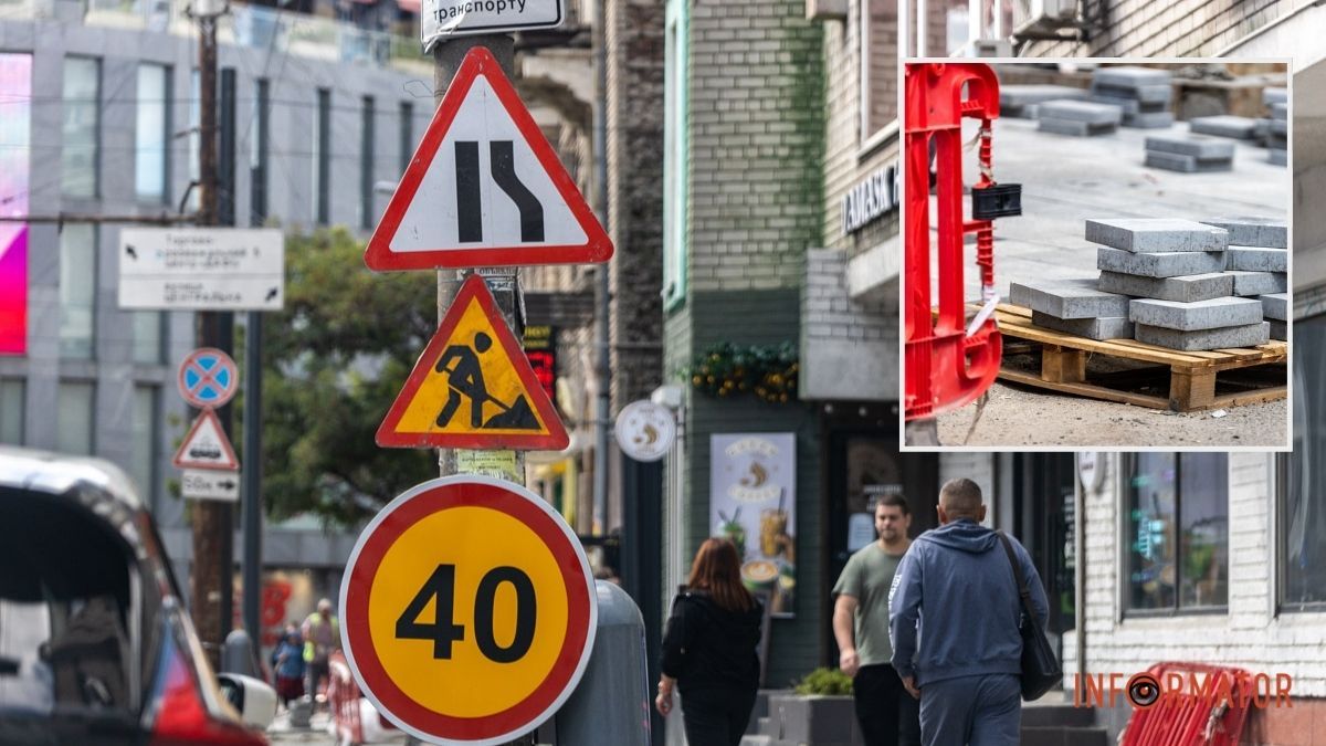 В Днепре обновляют тротуар на Липинского: что изменится после ремонта