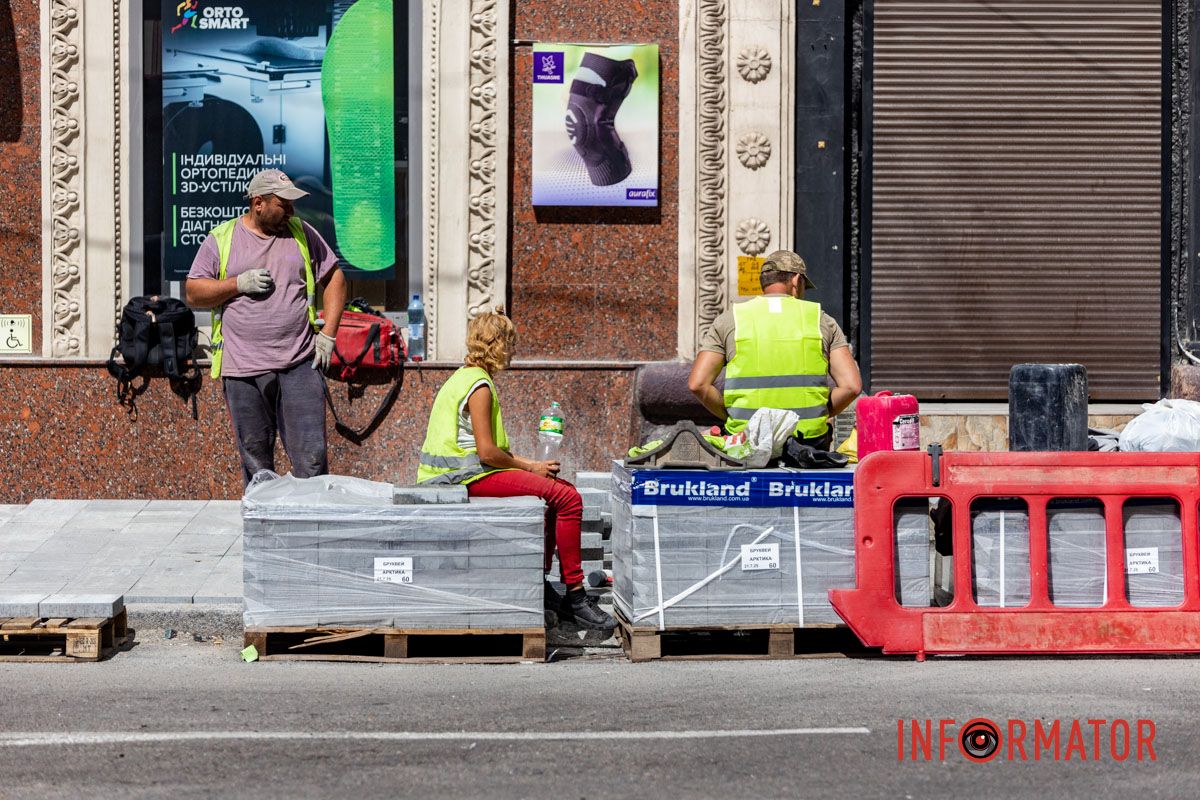 Отдых Отдых