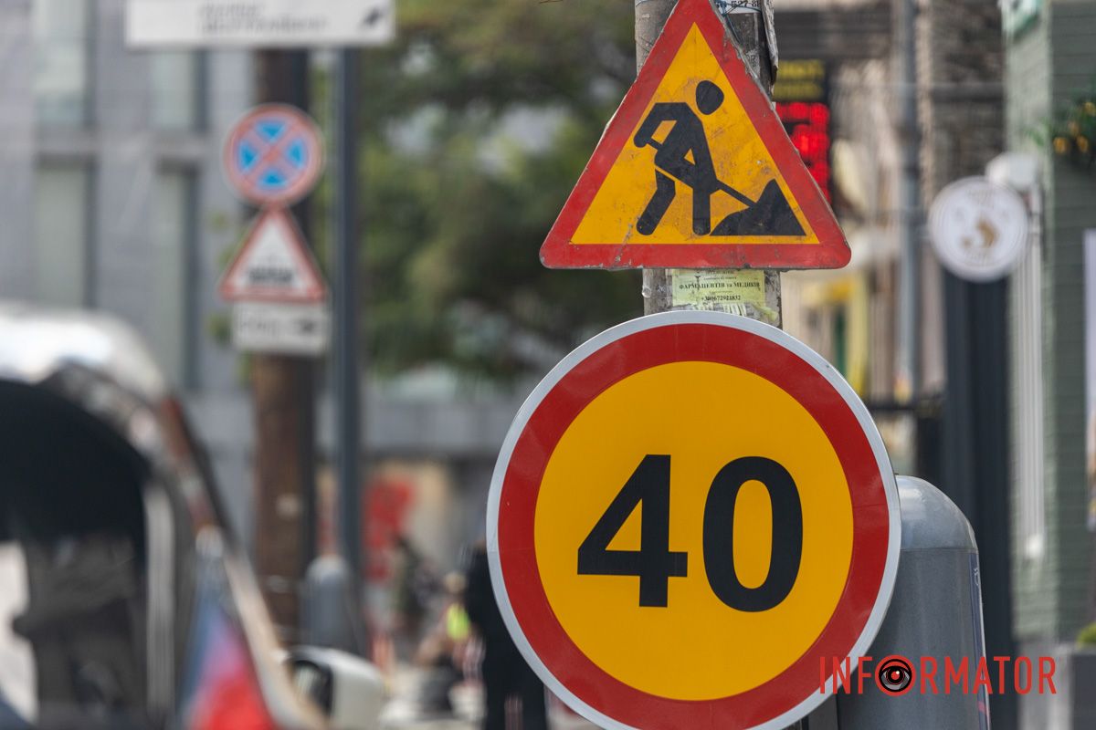 Дорожные знаки Дорожные знаки