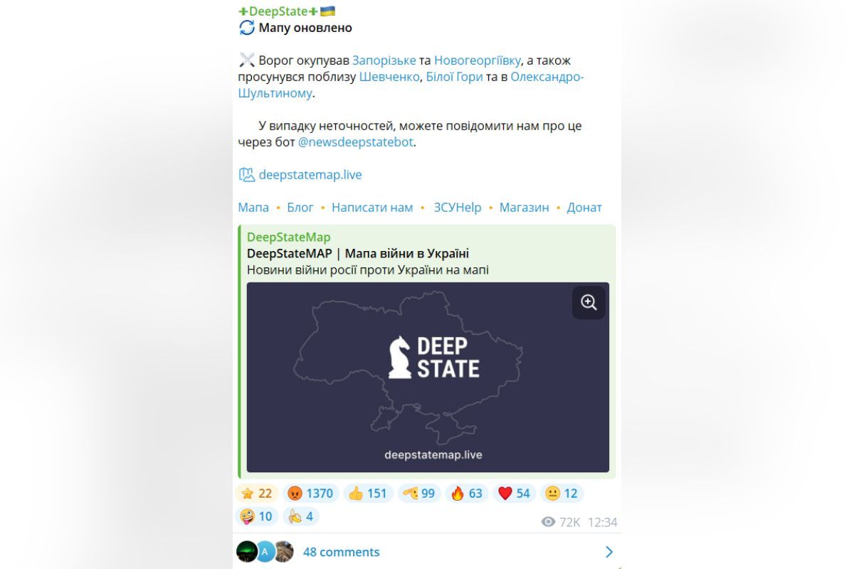 DeepState заявляє про просування ворога у Дніпропетровській області
