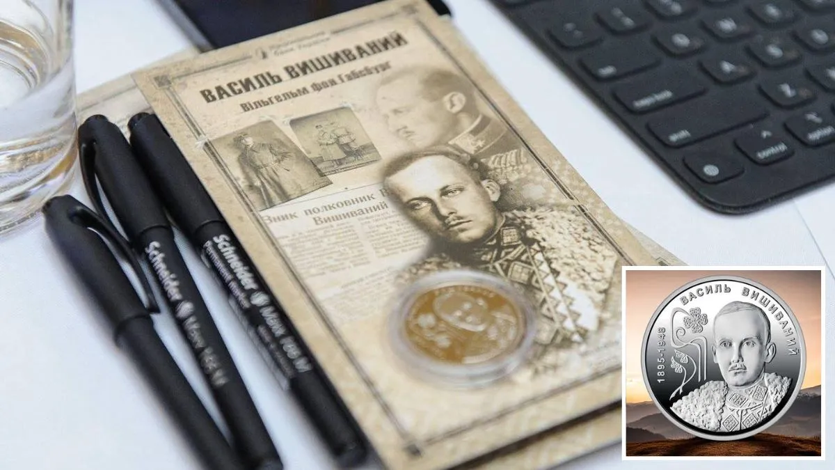 Продажа уже началась: в Украине выпустили новую памятную монету