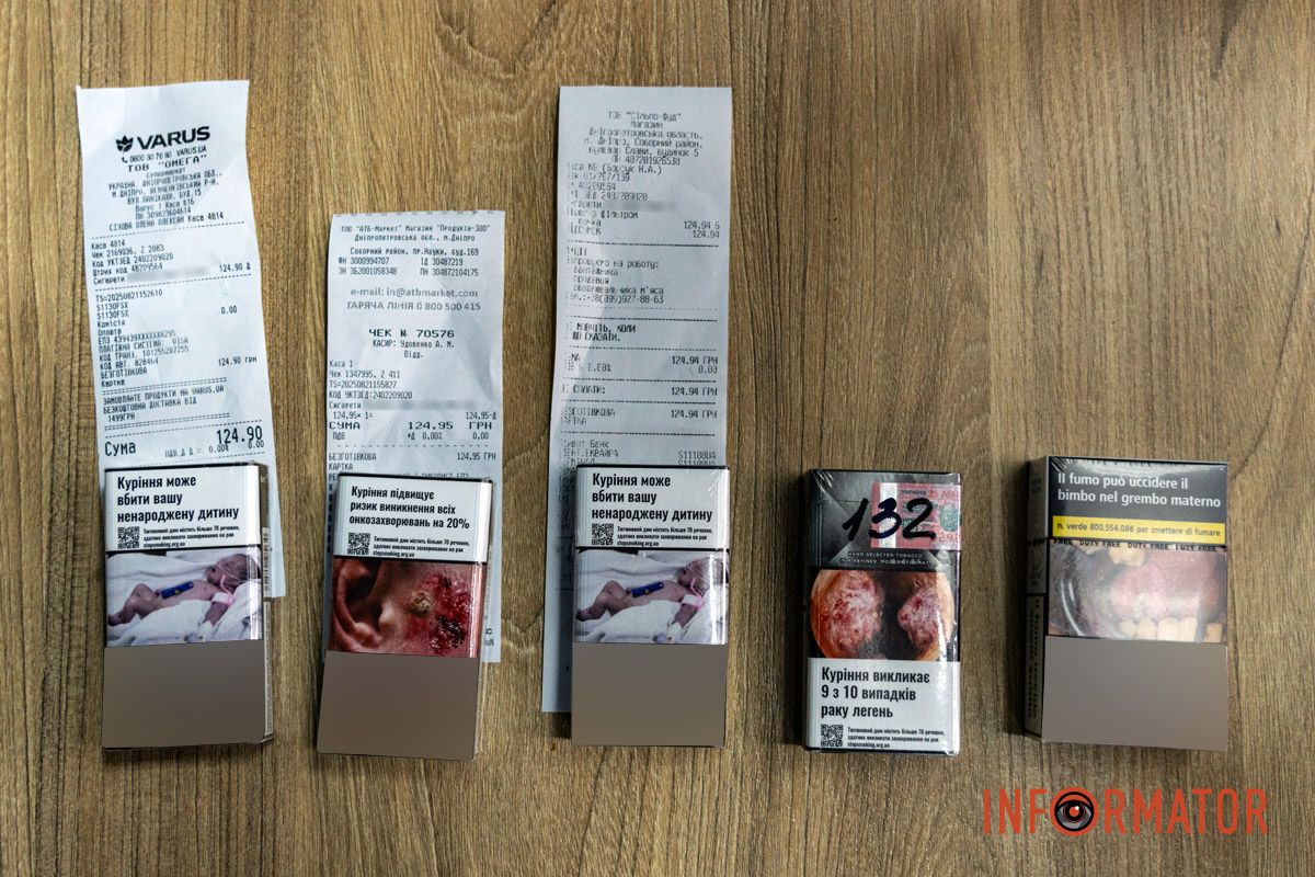 Для эксперимента мы выбрали один из известных брендов сигарет Для эксперимента мы выбрали один из известных брендов сигарет