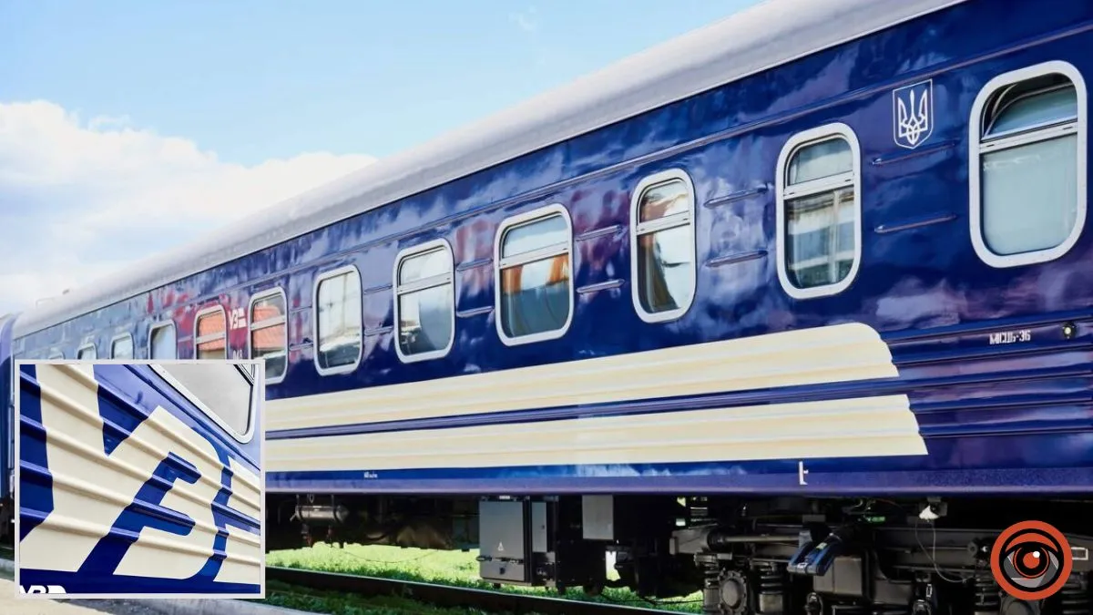 Через ворожу атаку деякі потяги, які проходять через Дніпропетровську область, курсують із затримкою