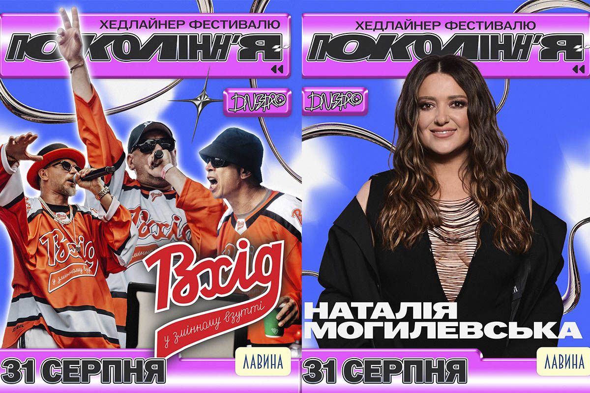 покоління 2