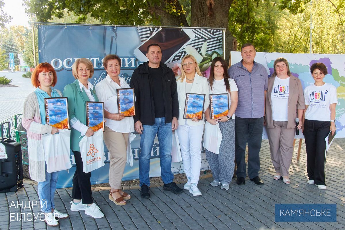 У Кам’янському зібралися освітяни У Кам’янському освітяни зібралися просто неба 1