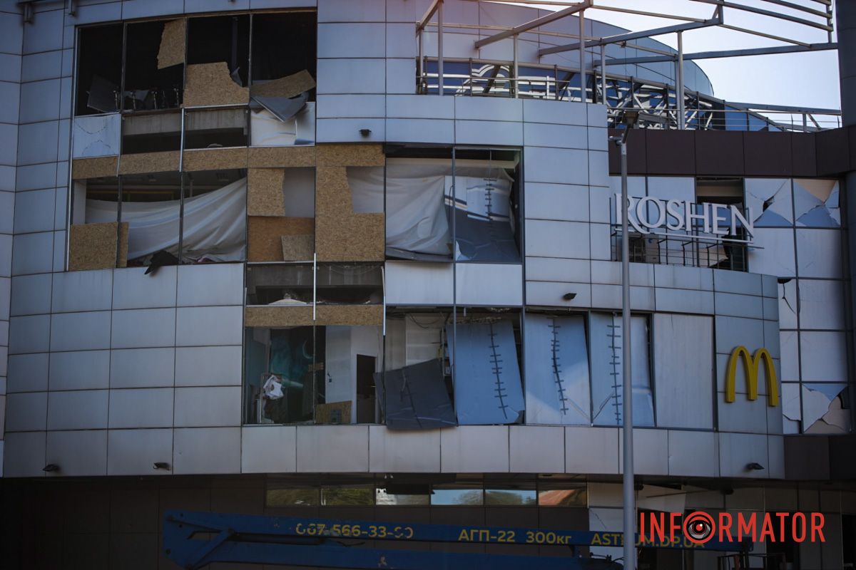 30 серпня: ще одна трагічна сторінка історії міста.