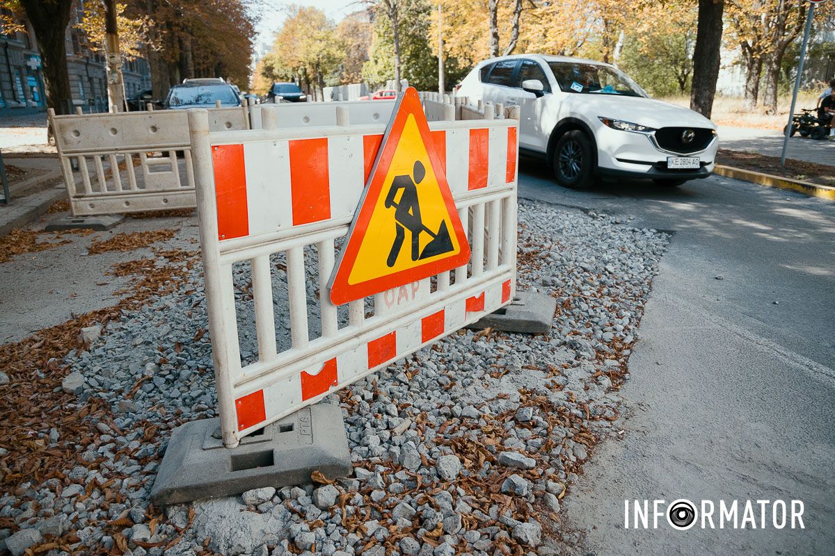 В начале августа в центре Днепра проводились аварийные работы на улице Владимира Вернадского. "Луна прошла, а порядок не навели": жители возмущены перекрытием части улицы Вернадского в Днепре после коммунальщиков 1