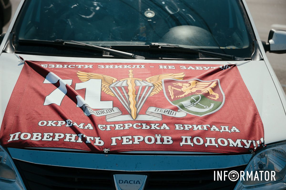 На капотах — плакати зі словами підтримки “Зниклі безвісти – не забуті”: у Дніпрі відбулась акція-автопробіг на підтримку полонених та зниклих безвісти 30