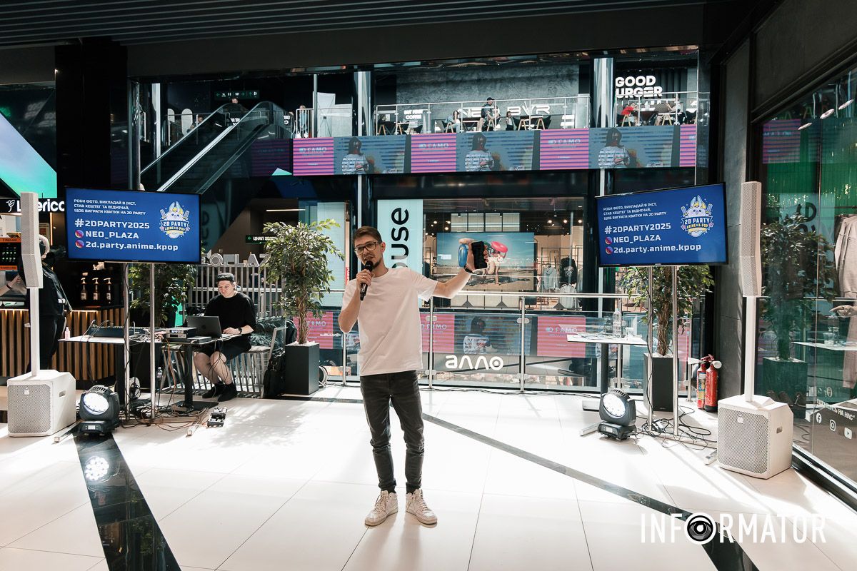 Ведущий Ведущий