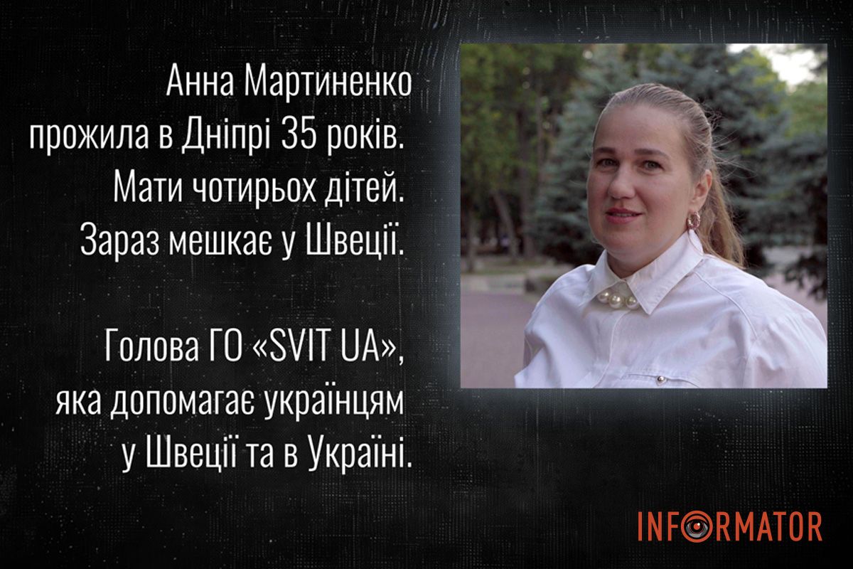 С первых дней полномасштабного вторжения они помогают Украине и продолжают делать это на все трудности. С первых дней полномасштабного вторжения они помогают Украине и продолжают делать это на все трудности.