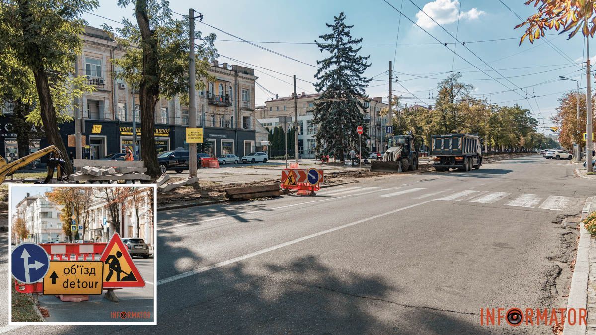 У Дніпрі майже на три тижні перекрили бульварну частину на проспекті Яворницького