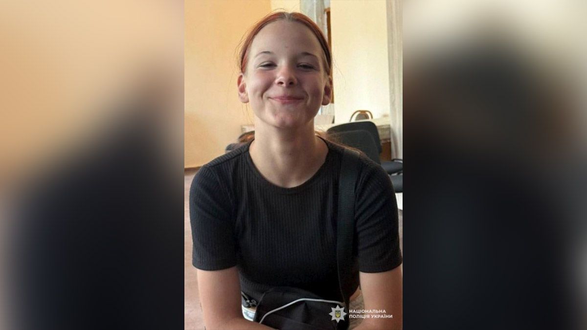 У Дніпропетровській області зникла 15-річна дівчина