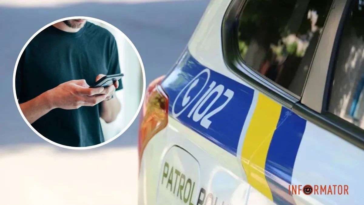 У Дніпрі чоловік заявив у поліцію про “зґвалтування” дитини, аби поспілкуватись з 12-річною донькою