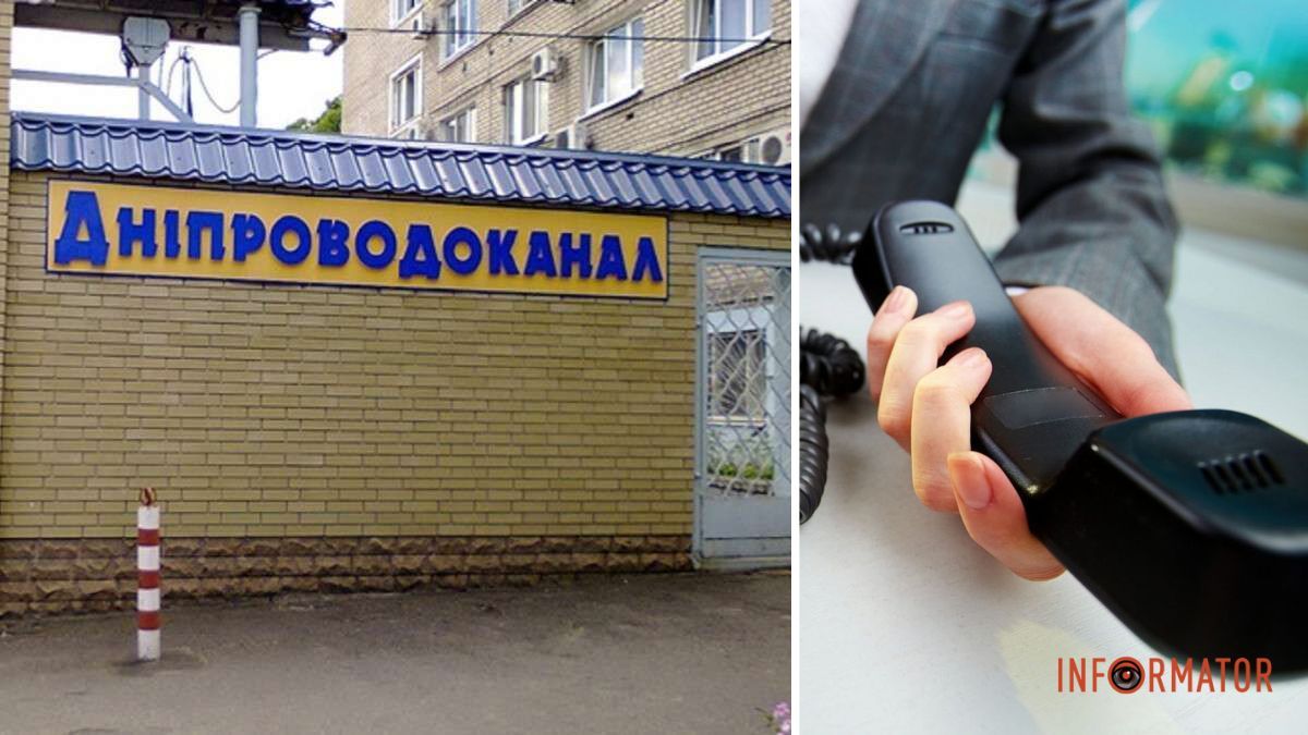 "Дніпроводоканал" заплатит 2,5 миллиона гривен коллекторам для взыскания задолженности
