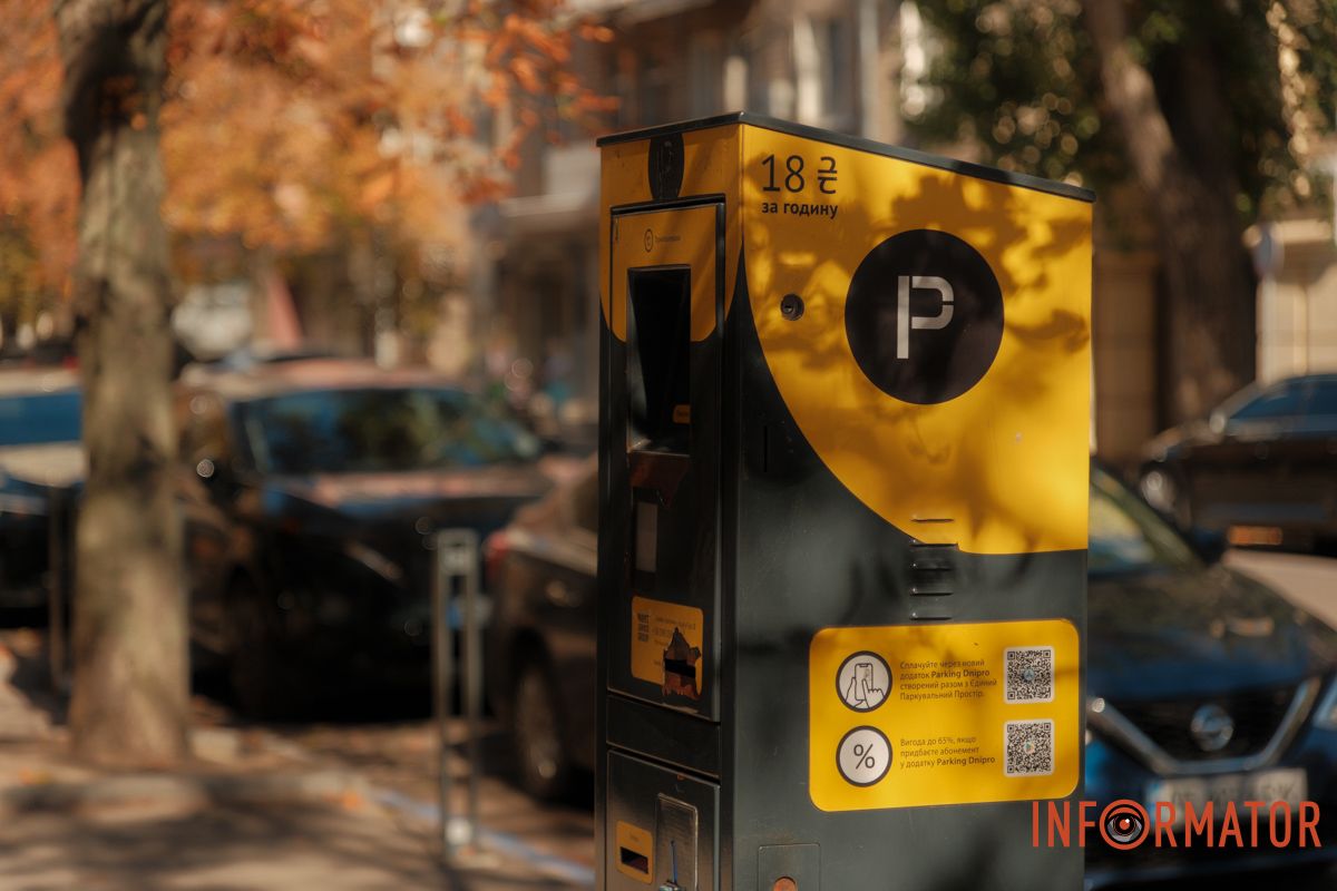 Або 44 центи "Сезон кавунів" триває: у Дніпрі на вулиці Вернадського поблизу паркомату утворився сміттєвий артоб'єкт 13