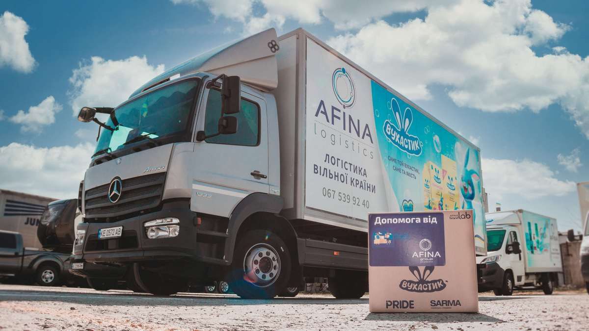 20 тонн благотворительной помощи для ОО "Набат Кривой Рог" от AFINA Group