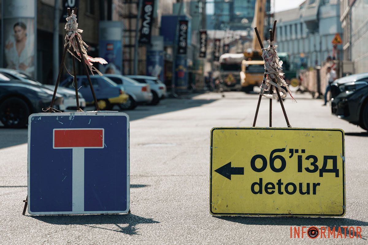 Фото: Андрій Шушпан У Дніпрі перекрили проїзну частину та тротуар по вулиці Харківській: причина 12