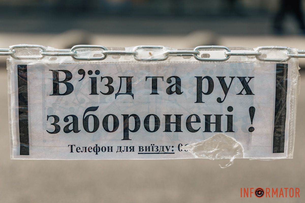 Владельца сменили - парковку закрыли В Днепре на улице Ламаний перекрыли заезд на парковку 8
