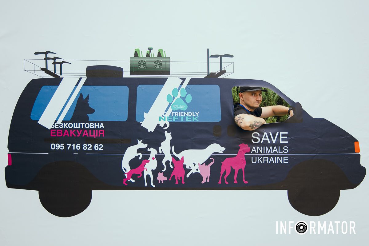 Фотозоны, вкусности и много развлечений для четырехлапых: в Днепре проходит фестиваль для собак 11