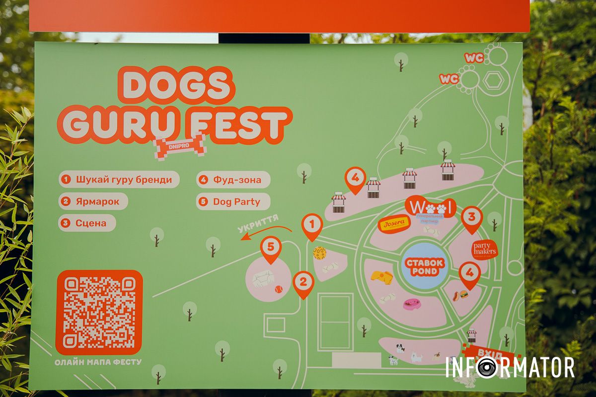 Фотозоны, вкусности и много развлечений для четырехлапых: в Днепре проходит фестиваль для собак 44