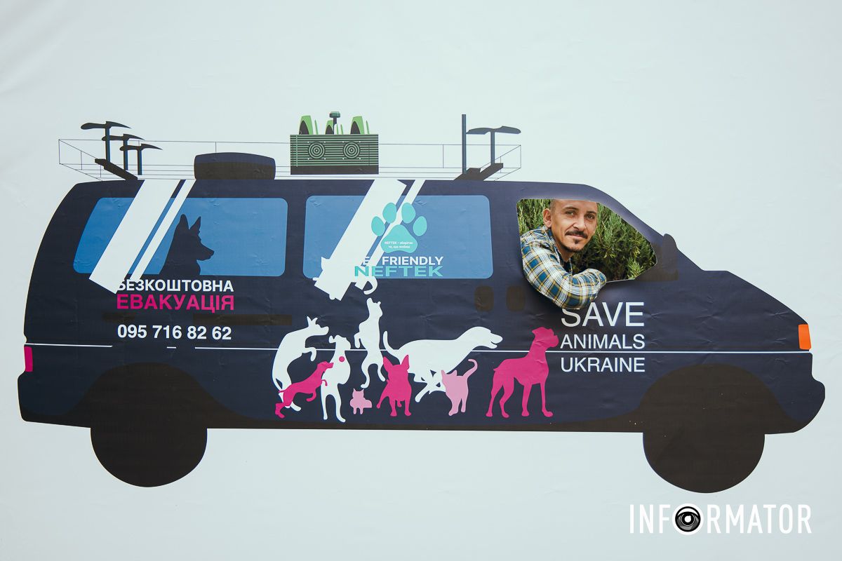 Фотозоны, вкусности и много развлечений для четырехлапых: в Днепре проходит фестиваль для собак 43