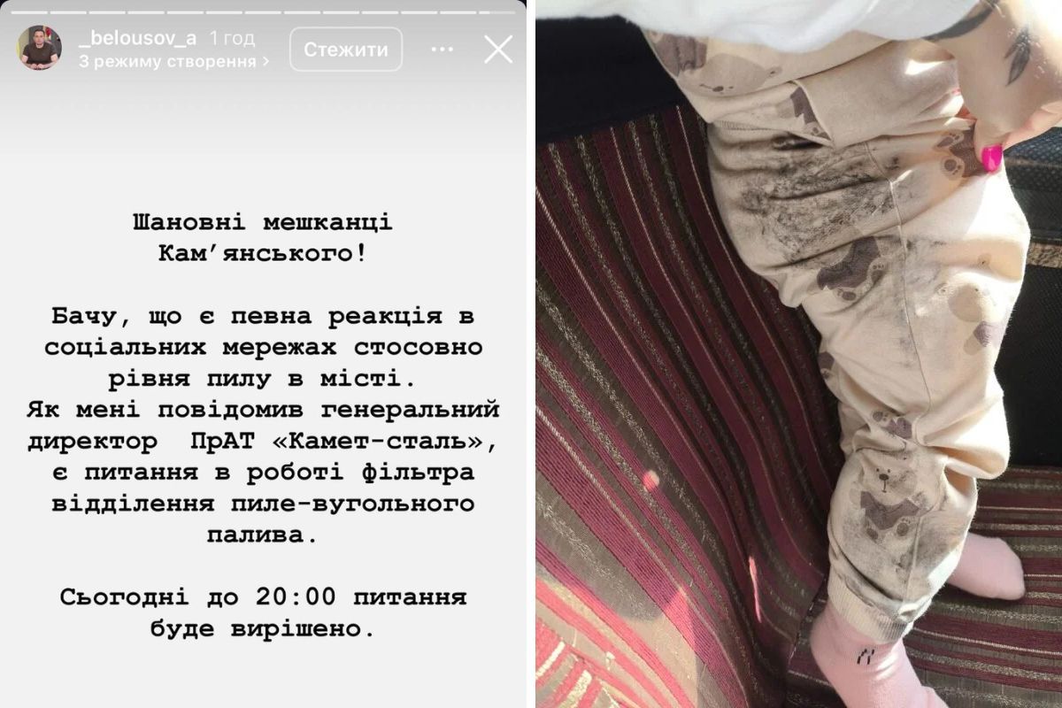 Сообщение мэра Каменского и пример загрязнения от горожан Сообщение мэра Каменского и пример загрязнения от горожан