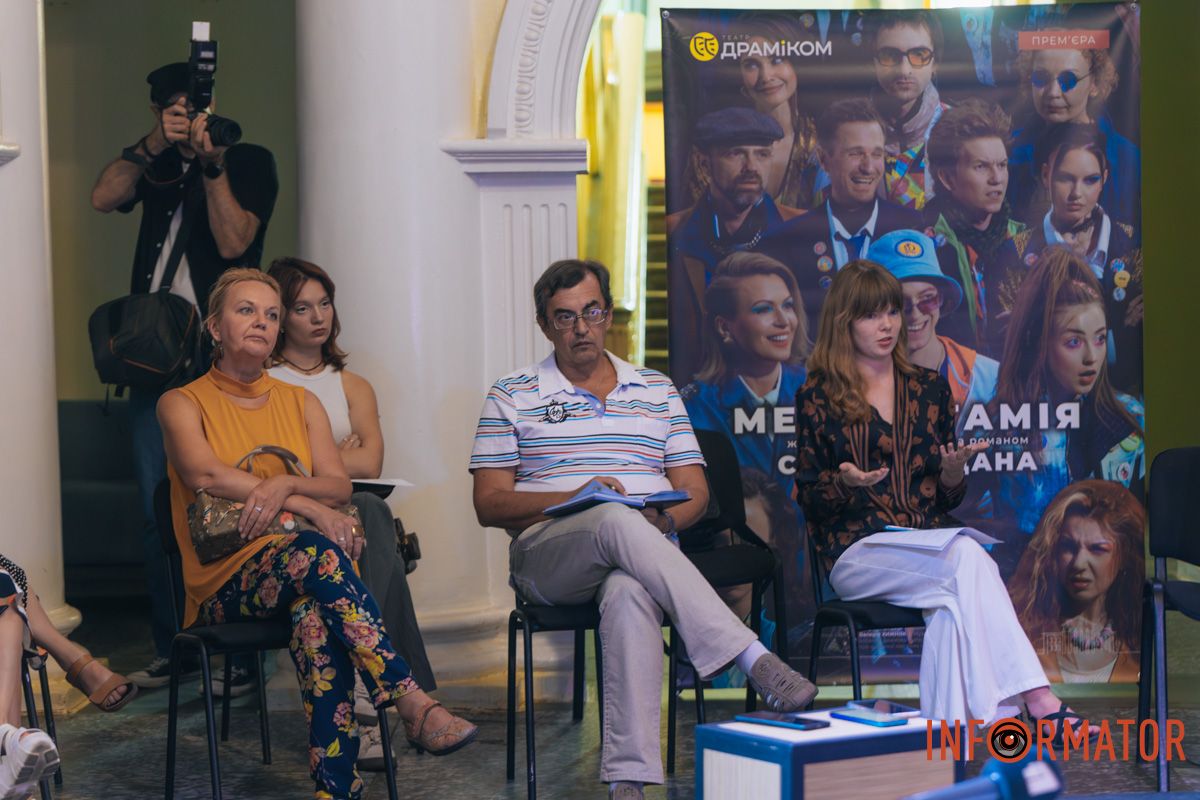 Билеты: 250 – 450 гривен театр 17