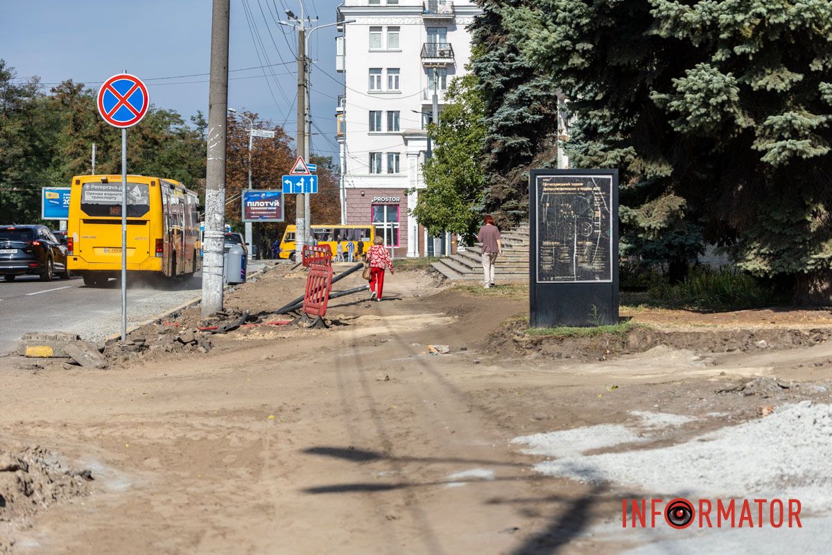 У Дніпрі будують безбар'єрний маршрут У Дніпрі будують безбар'єрний маршрут