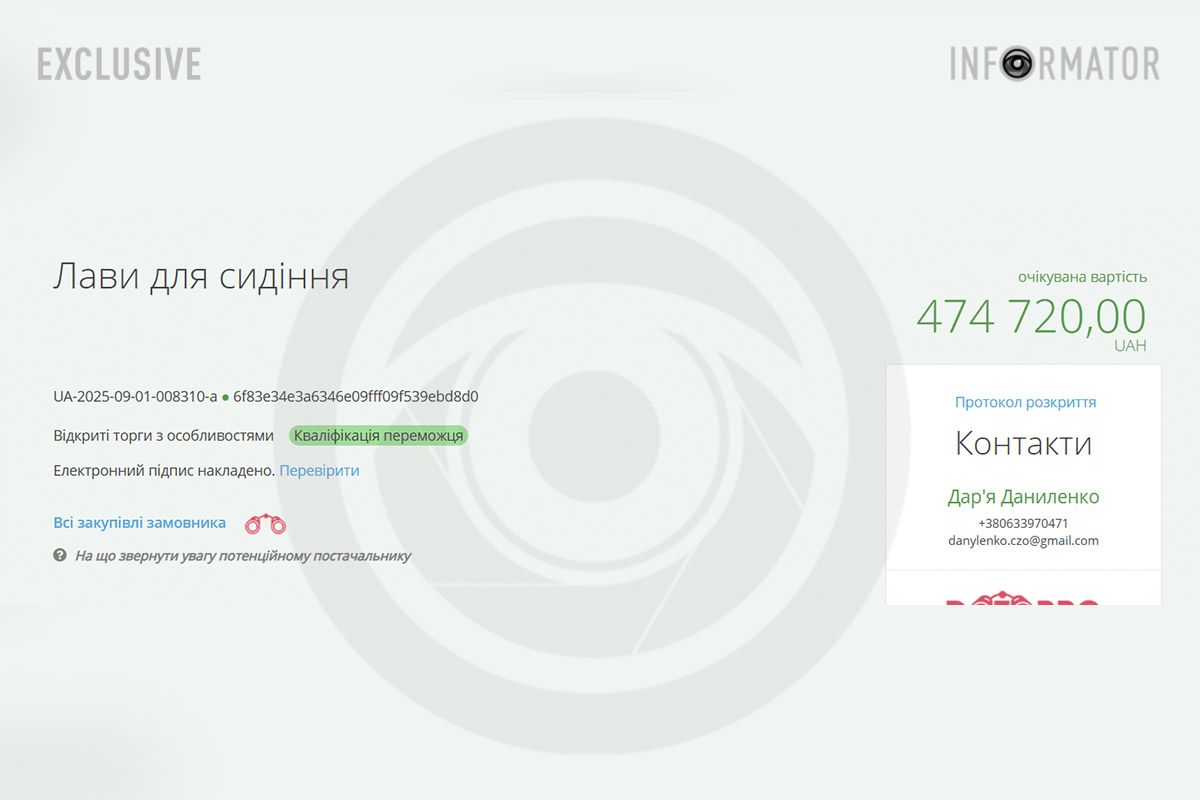 Загальна вартість контрактів — 3 мільйони 746 тисяч гривень Загальна вартість контрактів — 3 мільйони 746 тисяч гривень
