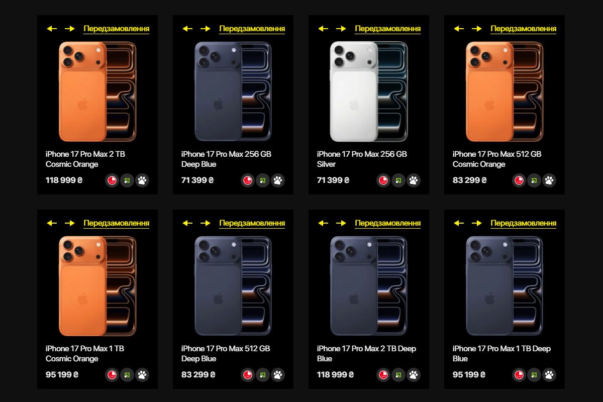 Цены на iPhone 17 Pro Max в Украине. Дороже, чем в США: сколько нужно работать в Днепре, чтобы приобрести новый iPhone 17 5