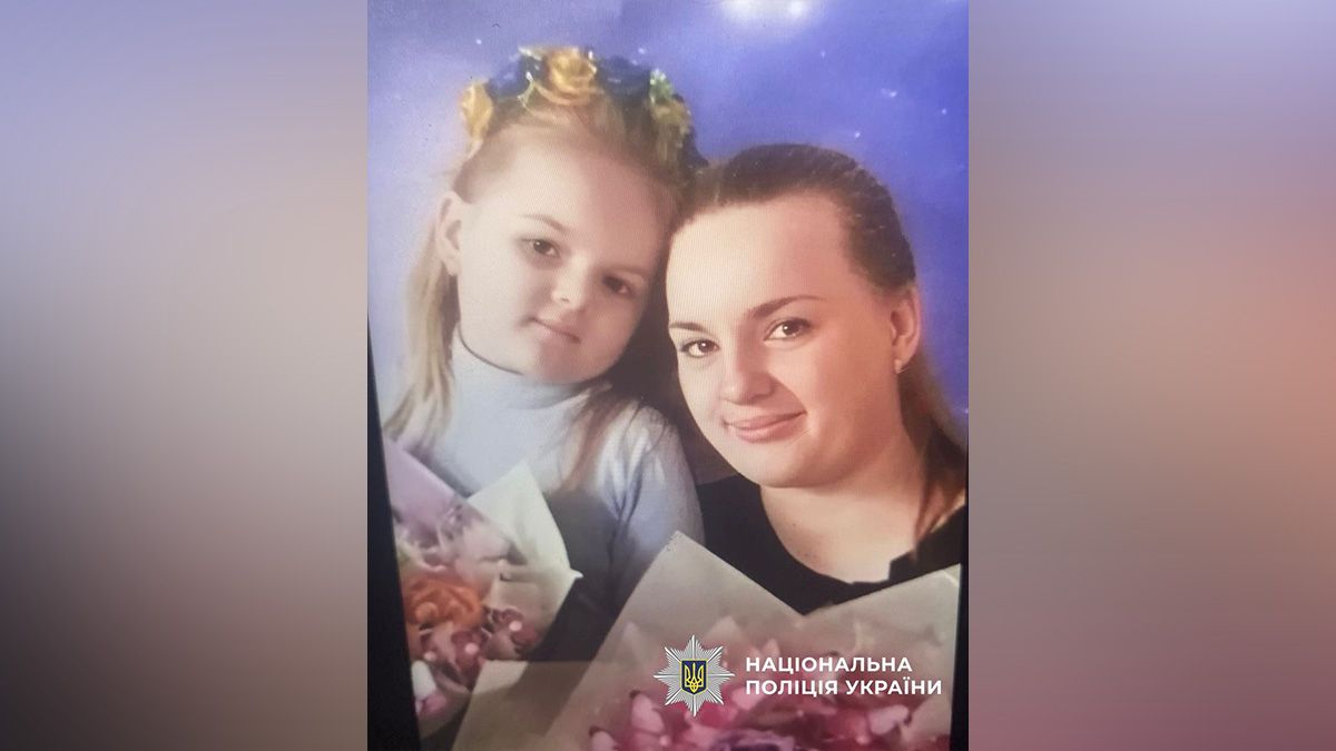 В Павлограде пропали без вести 26-летняя мать со своей 4-летней дочерью