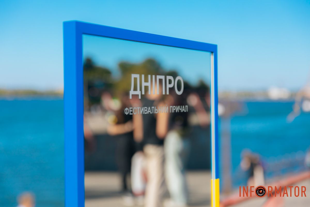 Другое зеркало производства компании Liberta стоит в Карпатах. Другое зеркало производства компании Liberta стоит в Карпатах.