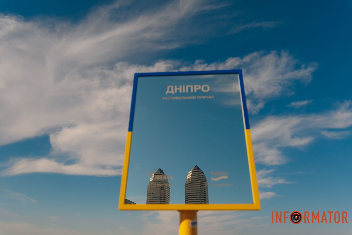 Отражение домов Отражение домов