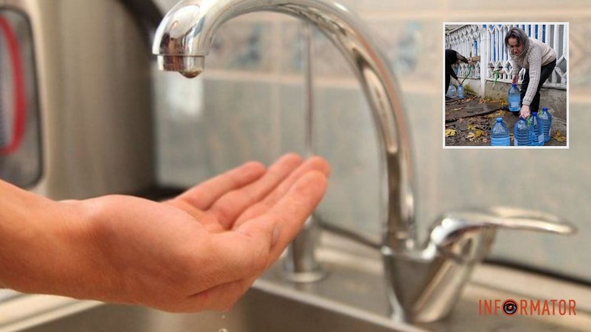 У Дніпрі боржникам перекриють воду: адреси з відключенням з понеділка