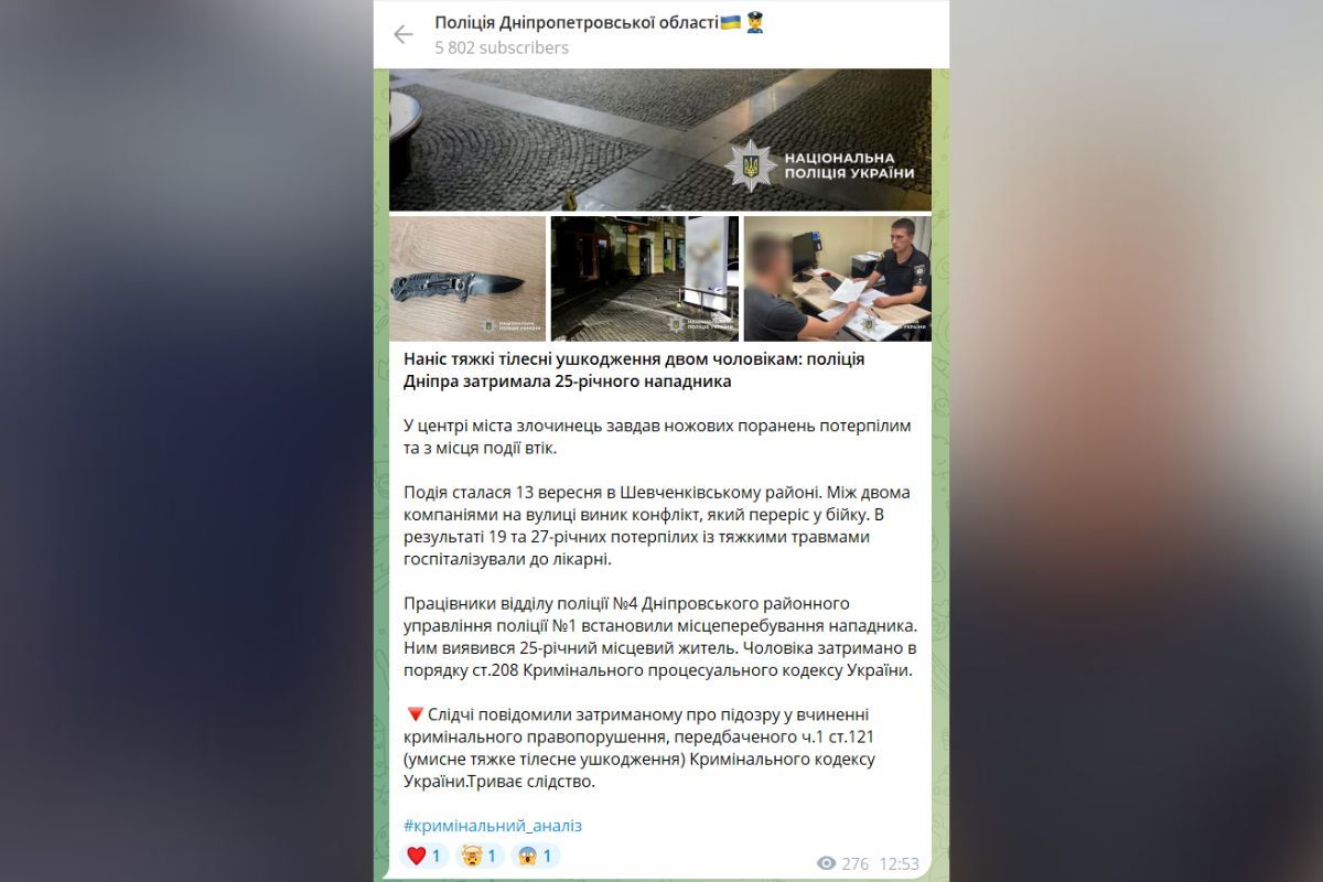 Комментарий полиции Комментарий полиции