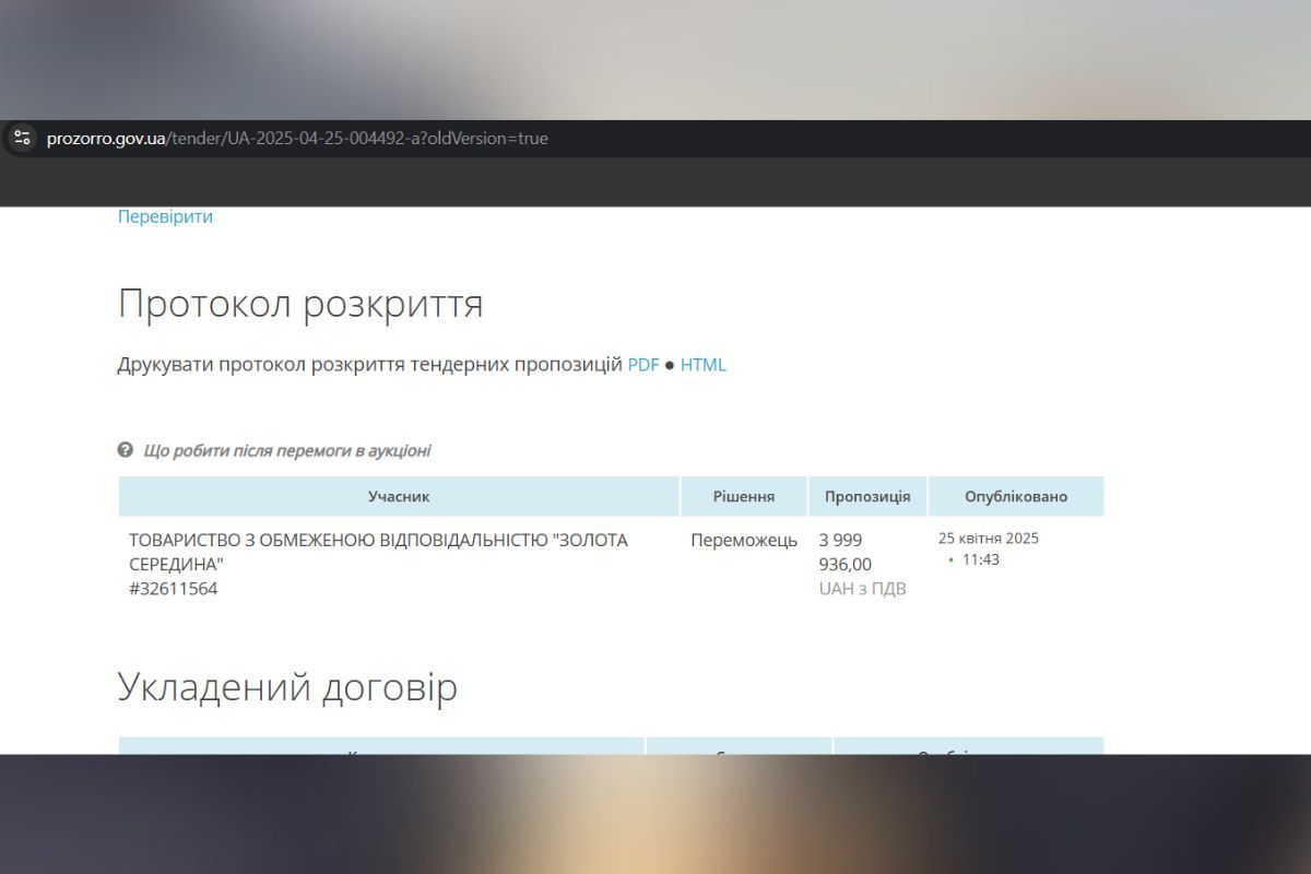 Мэрия Днепра потратила на свой пиар свыше : еще 2 тендера на столько лямел в рассмотрении 5
