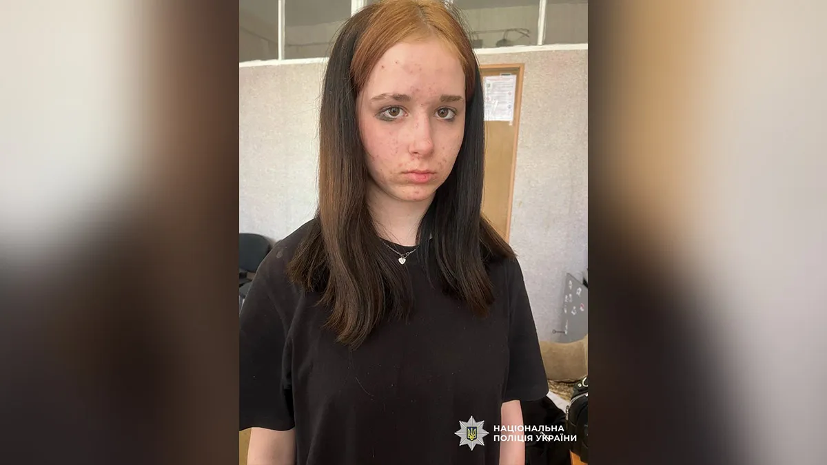 Приїхала у П’ятихатки та зникла: у Дніпропетровській області розшукують 14-річну дівчинку