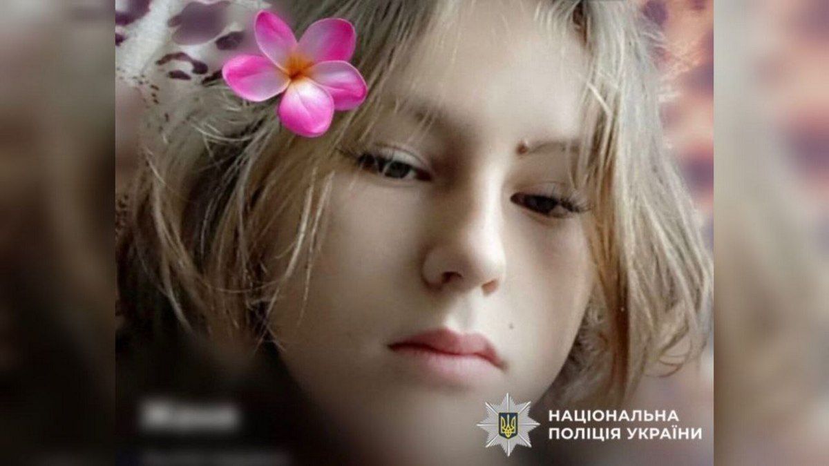 Потрібна допомога у пошуку: у Дніпропетровській області зникла 11-річна дівчинка