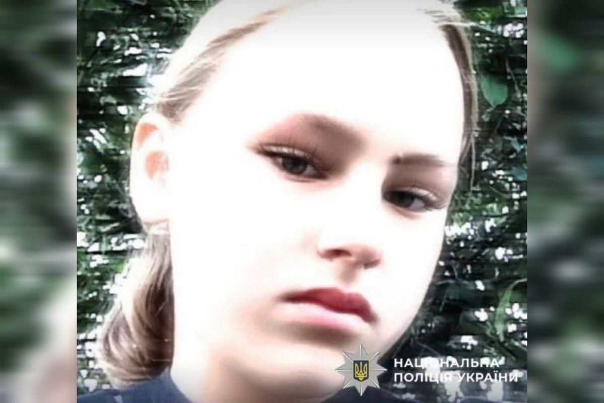 Розшукують 11-річну Євгенію Рибальченко Розшукують 11-річну Євгенію Рибальченко