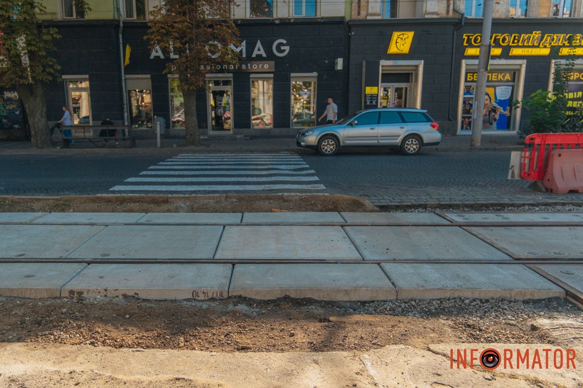 Город меняется