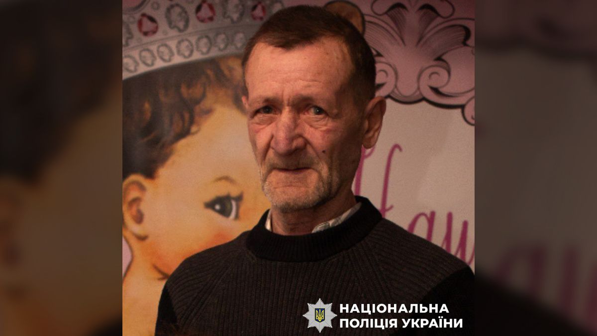 Национальная полиция