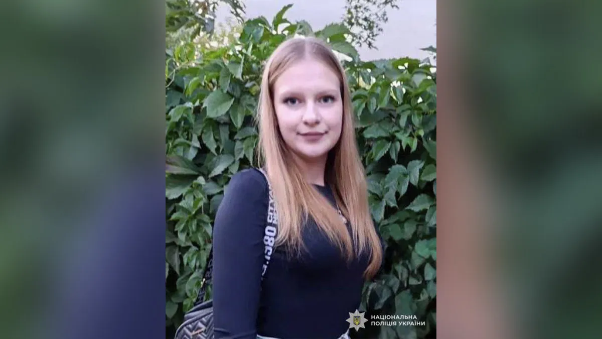 В Кривом Роге пропала без вести 15-летняя девушка: полиция объявила ее в розыск